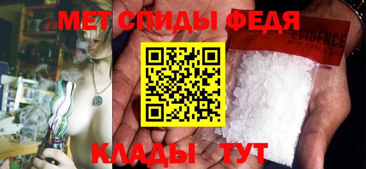 АМФ VHQ Урай