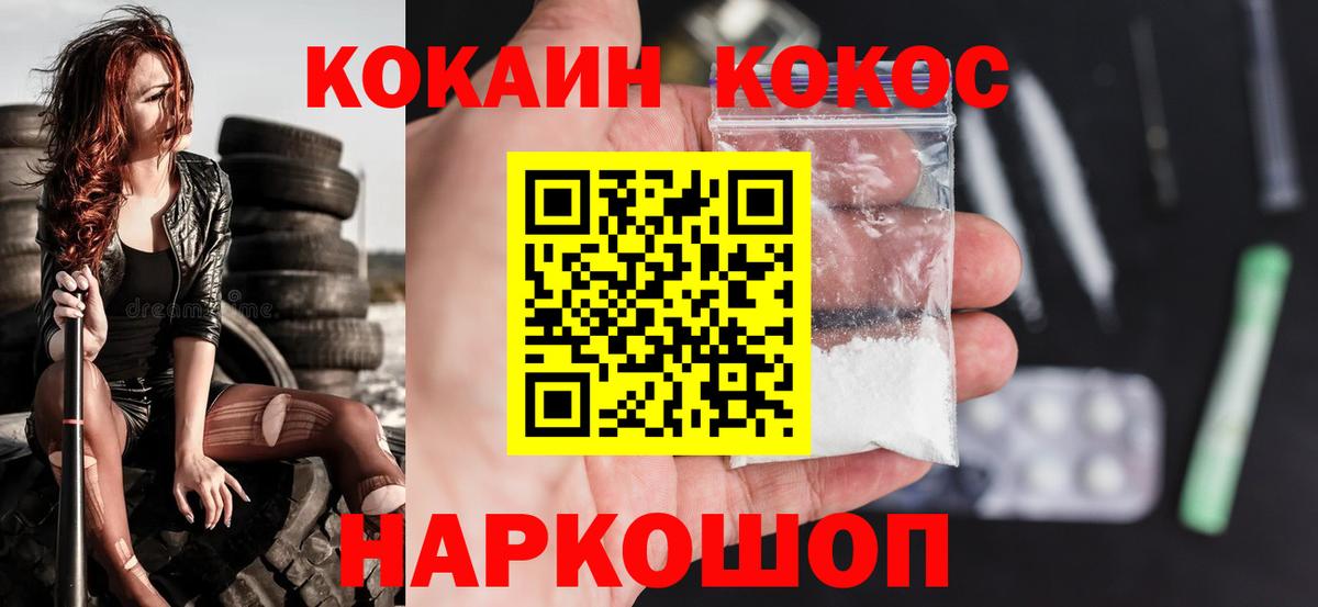 Урай  Кокаин Боливия  Кокаин  Вход с VPN  Кокаин Боливия 