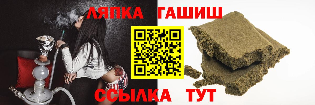 Урай  ГАШИШ хэш  продажа наркотиков  Вход с VPN  Гашиш Ice-O-Lator 