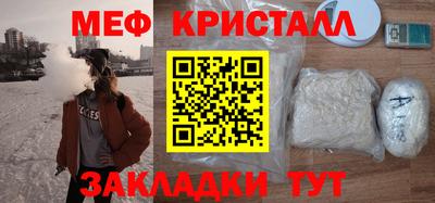 ALPHA-PVP Гусев