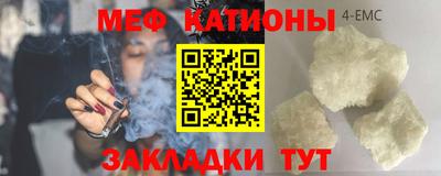 спиды Гусиноозёрск