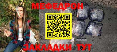 спиды Гусиноозёрск
