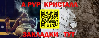 мет Гусь-Хрустальный
