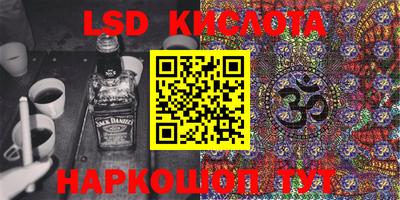 спиды Гусиноозёрск