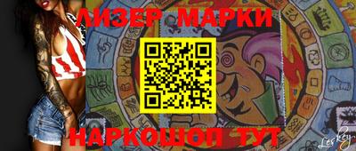 спиды Гусиноозёрск