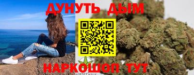 ALPHA-PVP Гусев