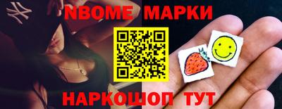 спиды Гусиноозёрск