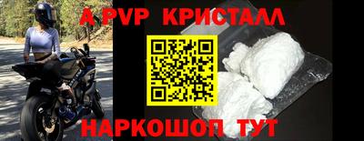 спиды Гусиноозёрск