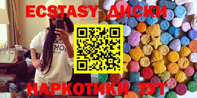 спиды Гусиноозёрск