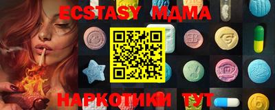 спиды Гусиноозёрск