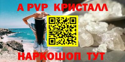 мет Гусь-Хрустальный