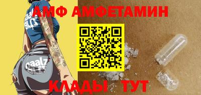 спиды Гусиноозёрск