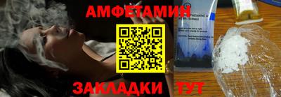 спиды Гусиноозёрск