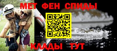 спиды Гусиноозёрск