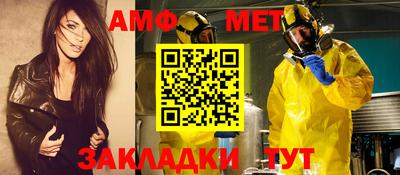 ALPHA-PVP Гусев