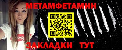 мет Гусь-Хрустальный