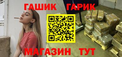 ALPHA-PVP Гусев