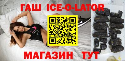 ALPHA-PVP Гусев