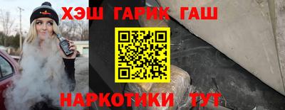 мет Гусь-Хрустальный