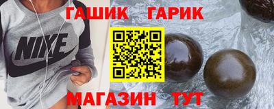 мет Гусь-Хрустальный