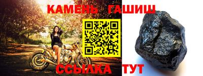 спиды Гусиноозёрск