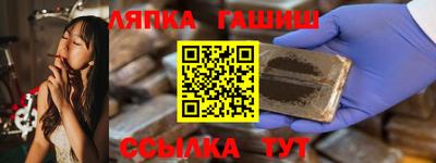 ALPHA-PVP Гусев