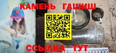 спиды Гусиноозёрск