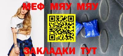 спиды Гусиноозёрск