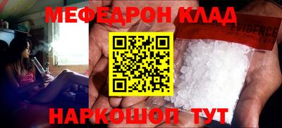 мет Гусь-Хрустальный