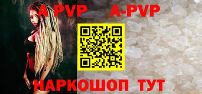 ALPHA-PVP Гусев