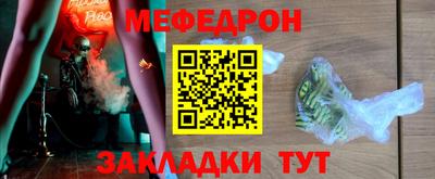ALPHA-PVP Гусев