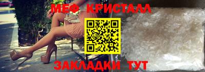 спиды Гусиноозёрск