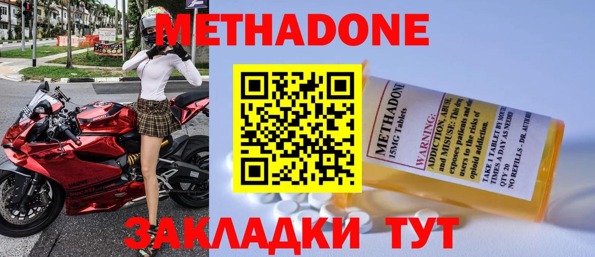 Урай  сайты даркнета клад  Вход с VPN  Метадон methadone 