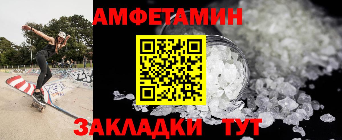 Метамфетамин винт Урай