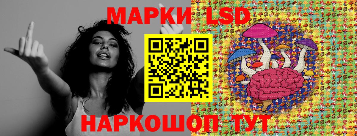 Марки NBOMe 1500мкг  Вход с VPN  Урай 