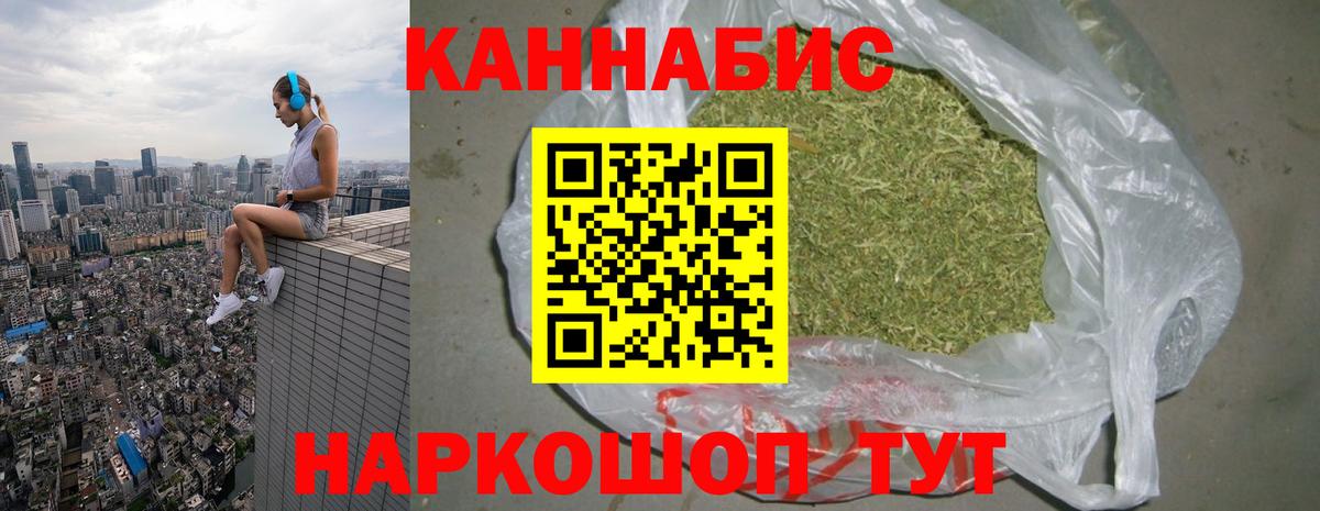 Бошки марихуана MAZAR Урай