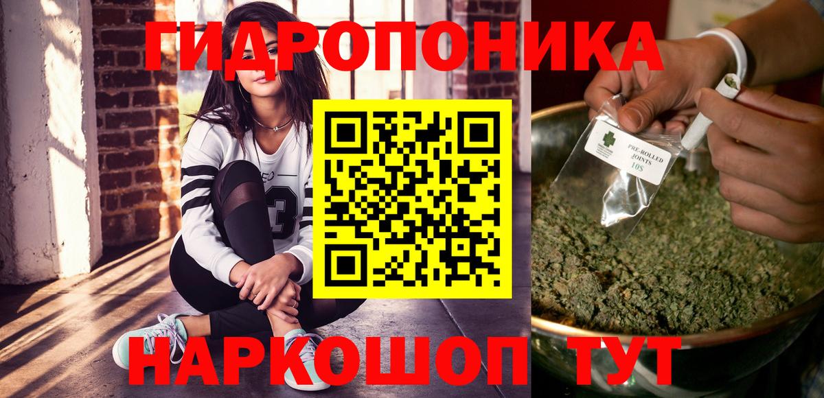 Марихуана план  Вход с VPN  Канабис сатива  Урай 